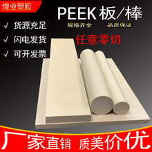 .���͸ߜغ�ɫpeek�� ���o늾�����ͪ�� ��ɫpeek������