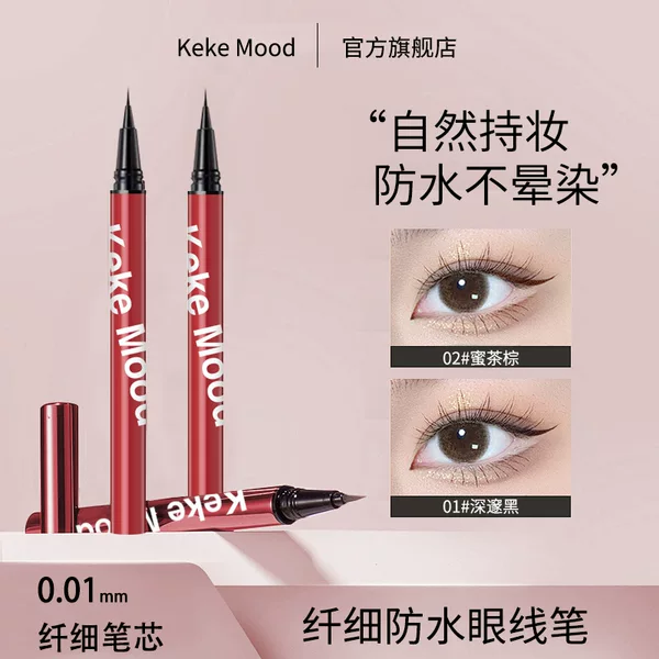 kekemood Slim Waterproof Eyeliner Smooth Quick-drying Color Waterproof Sweat-resistant Durable Eyeliner