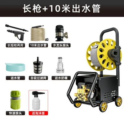 Car washing machine car washer for home use - long-gun-10m-water-outlet-pipe-foam-pot