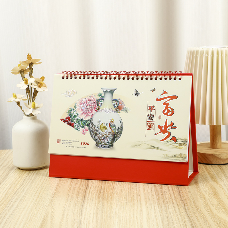 2026年马年台历创意简约办公桌面摆件企业宣传文化月历广告马台历|undefined