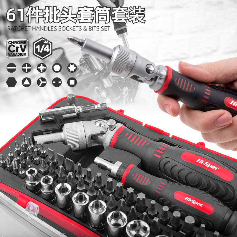 destornillador doméstico multifuncional de forma cruzada pequeña destornillador de tornillo manguito de cabeza de tornillo conjunto de herramientas de destornillador de flor de ciruela