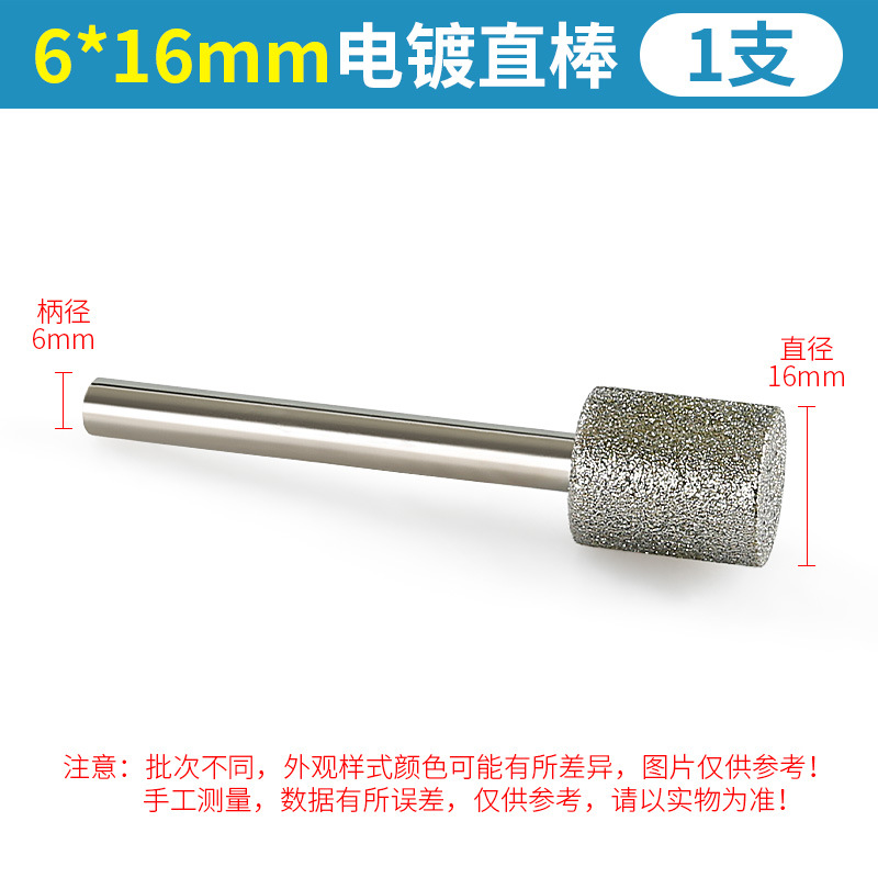 Galvanoplastia Emery cabeza de molienda eléctrica varilla recta cilíndrica piedra talla lápida letras jade tallado ventana recorte cabeza de corte