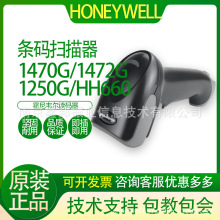 Honeywell�����f��1472/1470/1250G/HH660�{���o���l�a���蘌����
