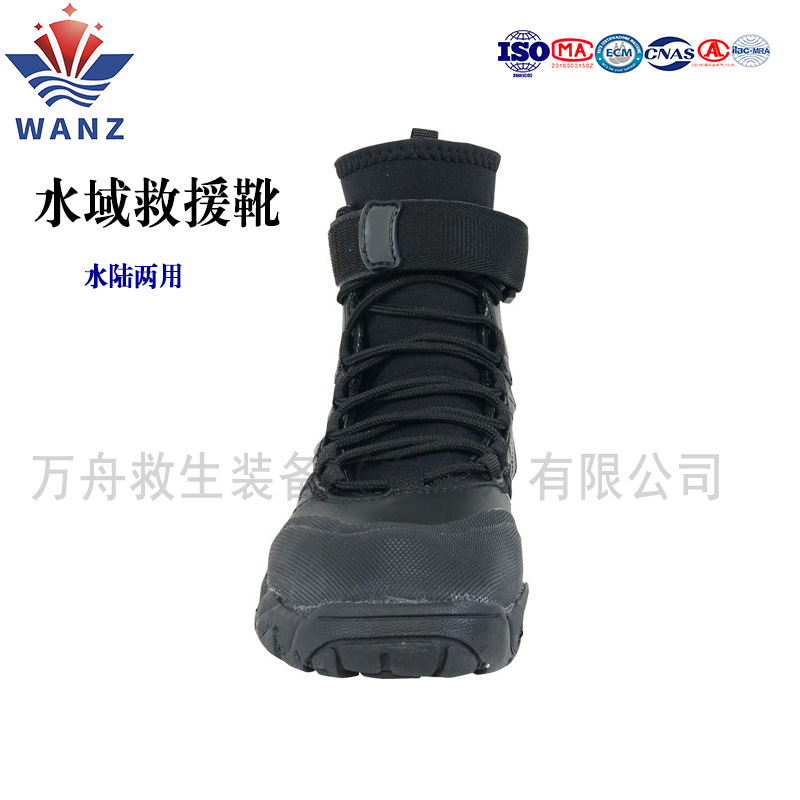 水域救援靴 舒适耐磨水陆两用靴 潜水靴 漂流鞋 激流洪水救援
