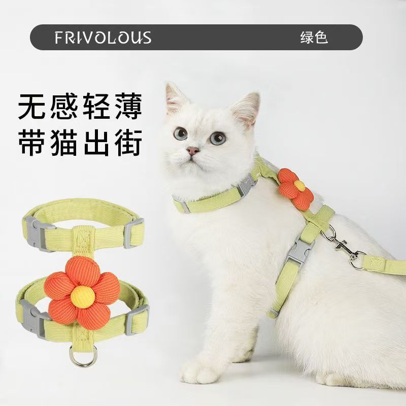 跨境花朵猫咪牵引绳工字型宠物牵引绳套装小型犬狗狗牵引绳遛猫绳|undefined