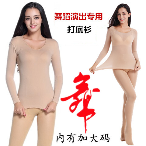 Flesh-Colored Bottoming Shirt, Skin-Colored Invisible Dance Clothes, Socks, Long-Sleeved Women's Tight Intimates, Ultra-Thin Mesh Performance Clothes, Large Size