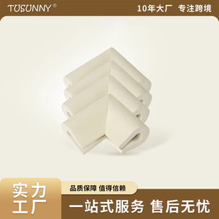 ��ͯ��ȫ��ײ�o�ǼӺ�냺���Ǳ��o�ײ�׷��o�|PP�������JNBR