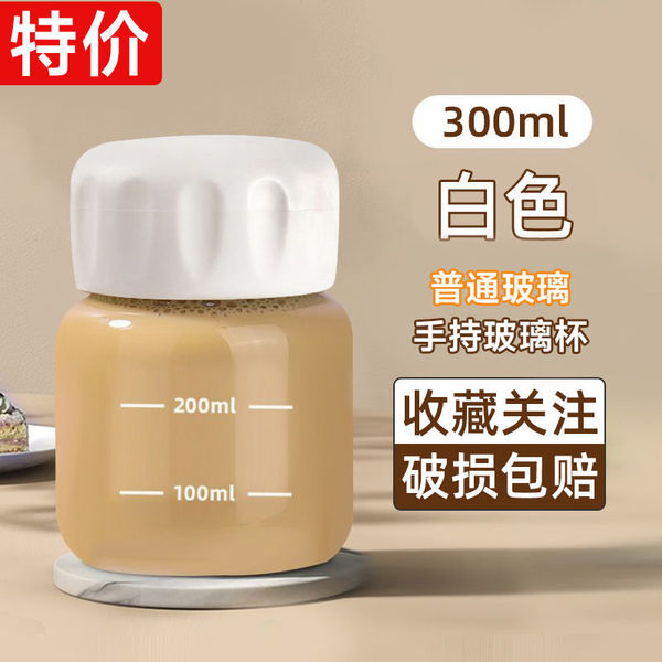 Mini fat cup resistant high temperature glass cup soymilk cup…