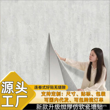 �羳��ճ��ʯ��ֽ��������ʯǽֽ�������ײǽ������װ�������Ұ�