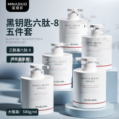 入院用大瓶洗顔料爽やかな肌の水精華液乳液クリーム500g六ペプチド洗顔料美容院スキンケア