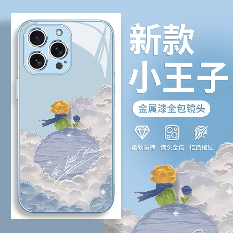 Glass Iphone16/17 Phone Case Apple 15Promax Oil Painting 14Plus Little Prince 13Pro Creative 12 Glass Iphone16/17 Phone Case Apple 15Promax Oil Painting 14Plus Little Prince 13Pro Creative 12