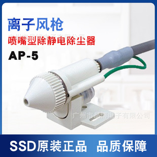 �ձ�SSD������ AP-5�x�Ӈ��� �L�� �x���L���o늳��m�� ������