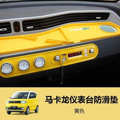Electric vehicle foot mat Electric Vehicle Modified Macaron Accessories - yellow-split-instrument-pad-3-piece-set-standard