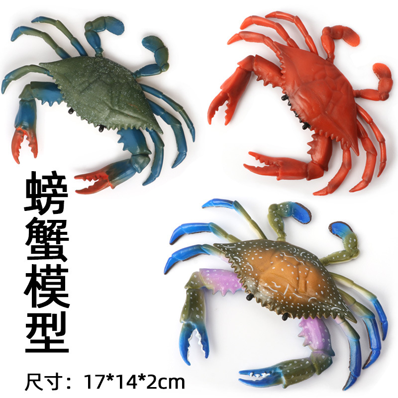 跨境PVC實心仿真螃蟹模型 兒童海洋動物認知紅藍螃蟹玩具飾品擺件