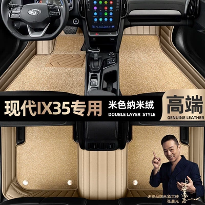 Ayaqaltılar (Kovriklər) – car mats [Black - beige-leather-beige-nano-velvet-double-layer