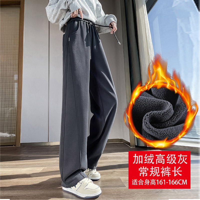 香蕉阔腿裤女春秋薄款休闲小个子新款高腰夏季窄版灰色直筒运动裤|undefined