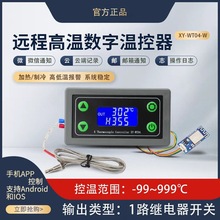 WIFIԶ�̸��������¿��� K���ȵ�ż���¿����� -99~999��XY-WT04