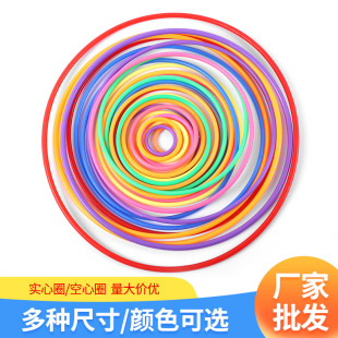 Wholesale Children's Toys, Thickened Plastic Rings for Street Stalls and Night Markets, Throwing Rings, Solid Rings, Obstacle Barrel Rings