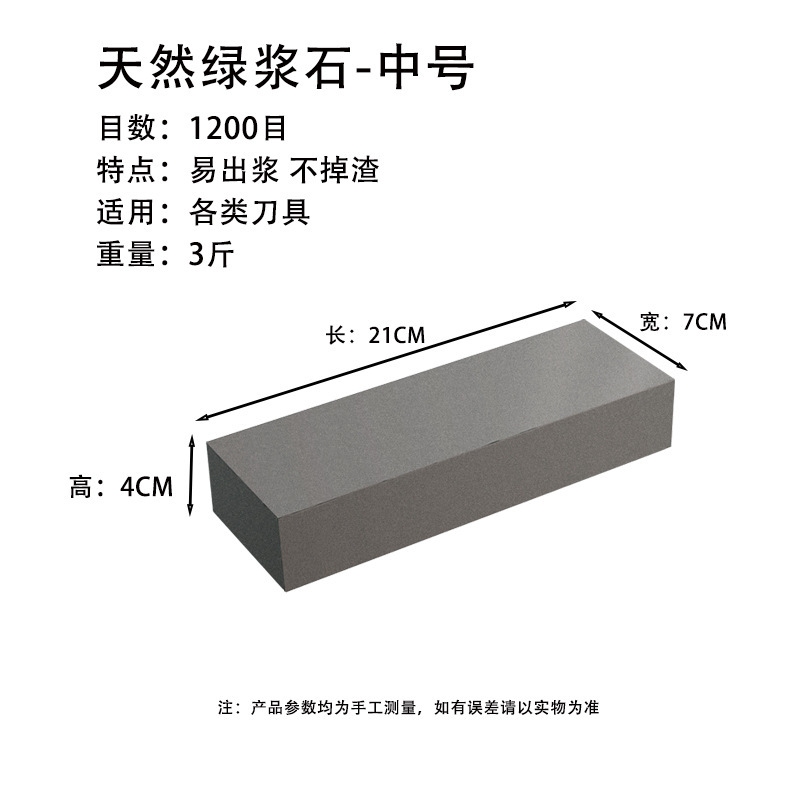 afilador de cuchillo natural gran piedra azul arenisca petrolera roja fábrica de afilador de soporte afilador de piedra fina molienda fina