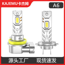 羳N܇ֱʽǰ՟H4 H11 H7һwled^H8FH9