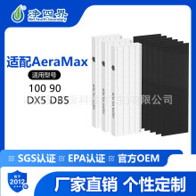 ���S�����m��Fellowes AeraMax 100 90 DX5 DB5�՚�������^�V�W