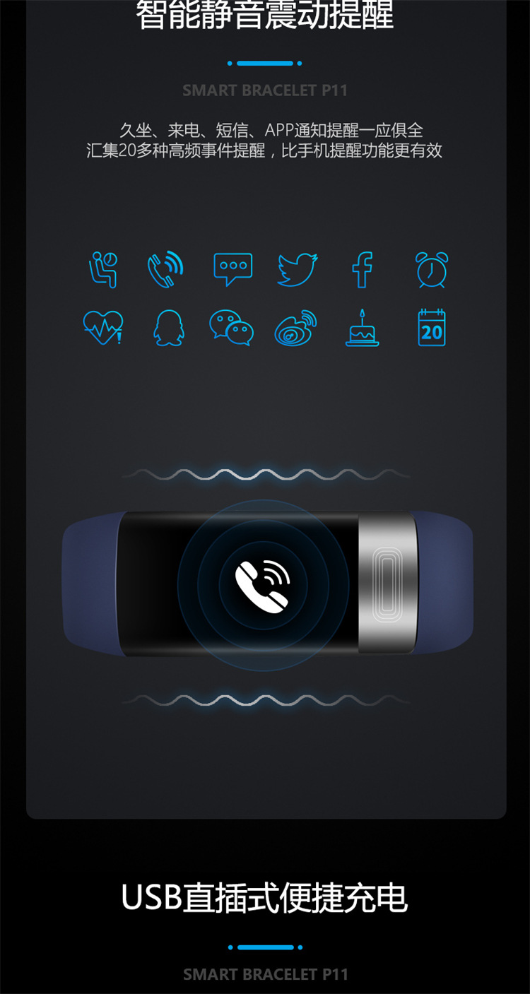 P11plus中文 (14).jpg