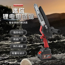 电链锯;电动扳手;电动吹风机