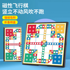 子供の益智のおもちゃの飛行のチェスの磁気は五子のチェスの将棋の闘獣のチェスのチェスのオールインワンのチェスの種類を吸います。