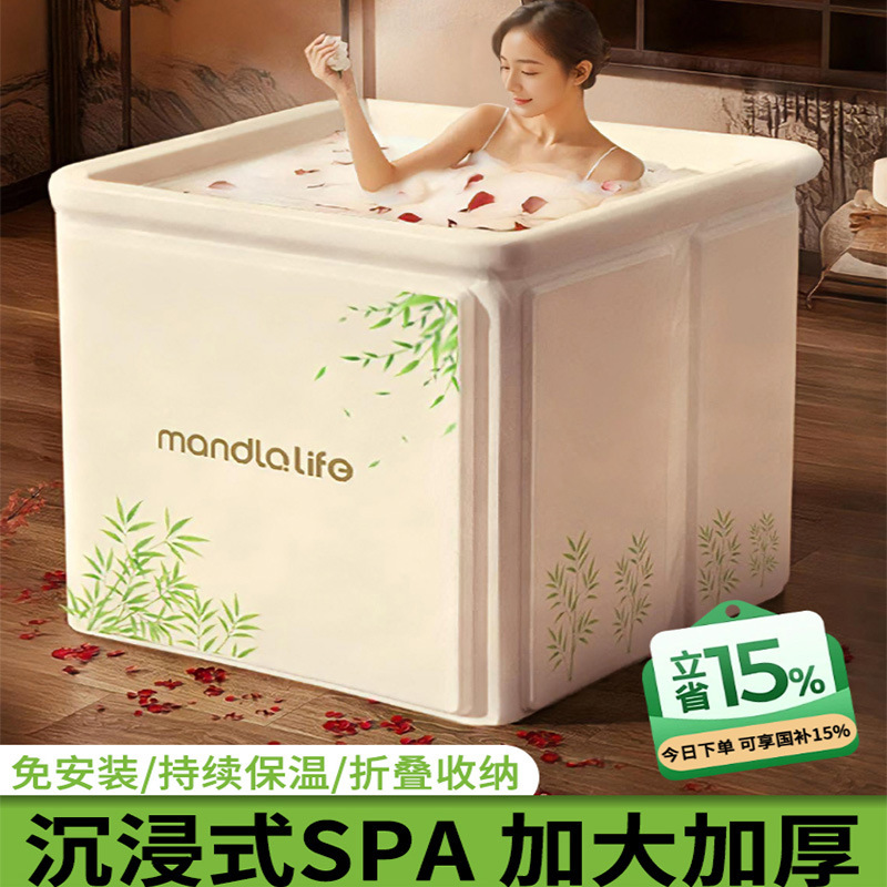 Indoor Square Thickened No-Installation Bathtub for Girls, Portable Foldable Double Adult Bath Bucket for Home Use