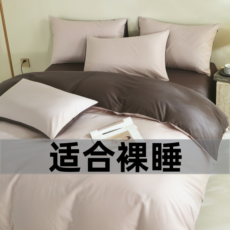 Cuatro piezas de ropa de cama cubierta sábanas de dormitorio de estudiantes cubierta sábanas de algodón único conjunto de tres piezas de invierno