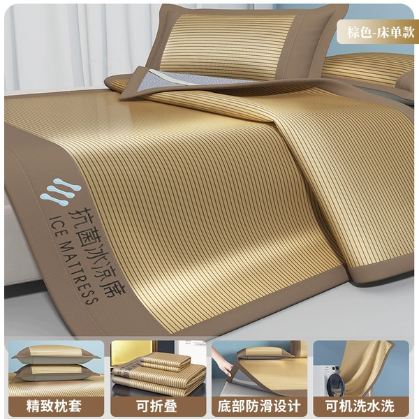 Antibacterial brown mat, increased thickness, with embroidery