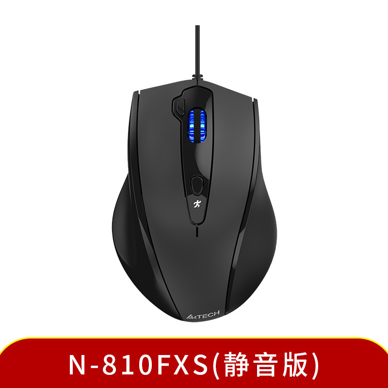 双飛燕大手マウスN-810F静音オフィスデスクトップノート汎用超耐用針光鼠卸売り|undefined