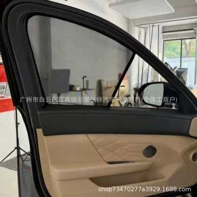 Car snow shield sunshade, magnetic mesh mosquito-proof