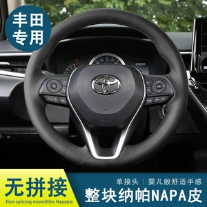 Suitable for Toyota steering wheel cover leather hand stitched RAV4 front Landa Corolla Asia Dragon Weilanda Ralink
