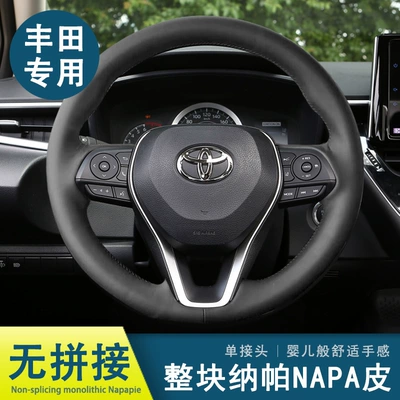Suitable for Toyota steering wheel cover leather hand stitched RAV4 front Landa Corolla Asia Dragon Weilanda Ralink
