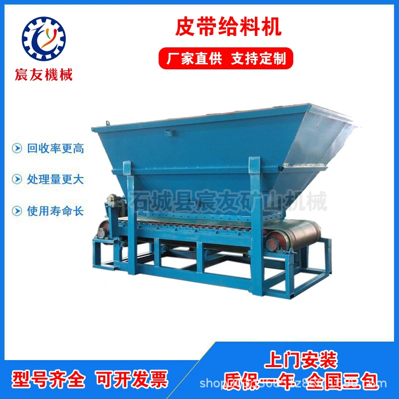 Ленточный питатель Chenyu для песка и гравия, мобильный конвейер, конвейер с частотным преобразованием скорости, машина для подачи