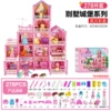 [Color Box] DSJ55-A: 278 pieces 1959g