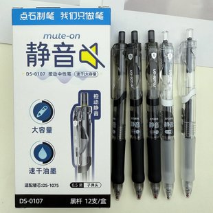 �cʯDS-0107�o���������ԹP0.5mm�ӏ��^ܛ�ղ����O�W���ٸ�ˢ�}�P