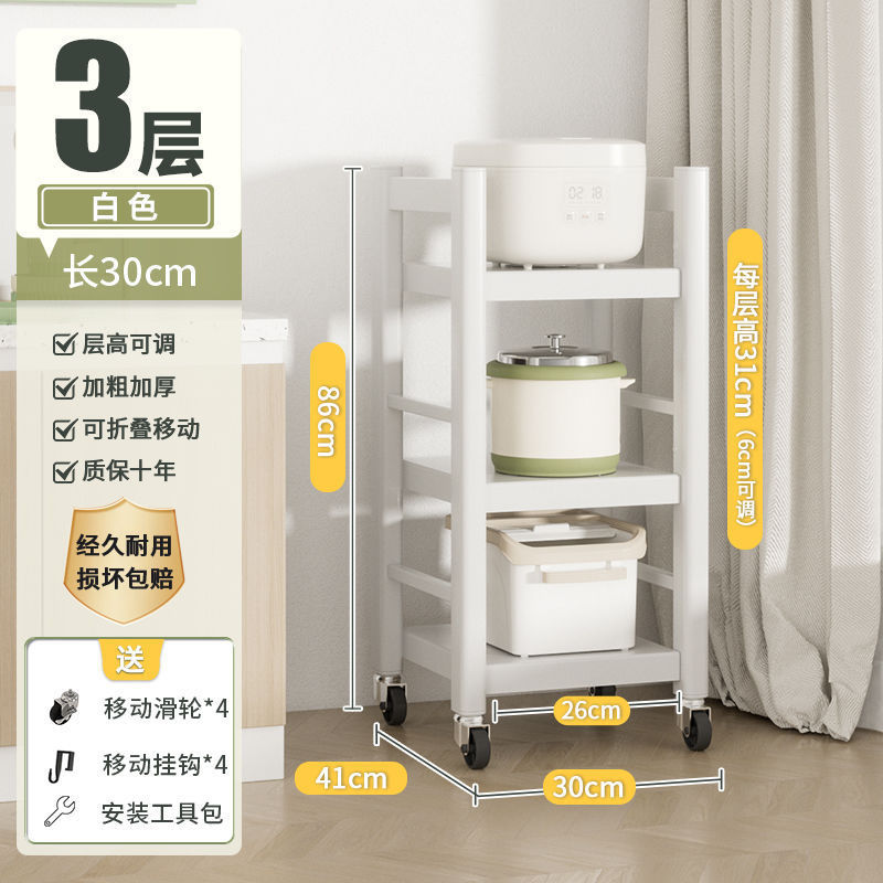 흰색 3겹 [접어서 1초만에 열 수 있음] - 길이 30cm
