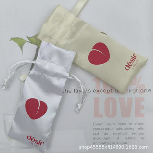 Factory Direct Sales Satin Drawstring Bag Custom Lipstick Storage Gift Jewelry Packaging Bag with Printable Logo