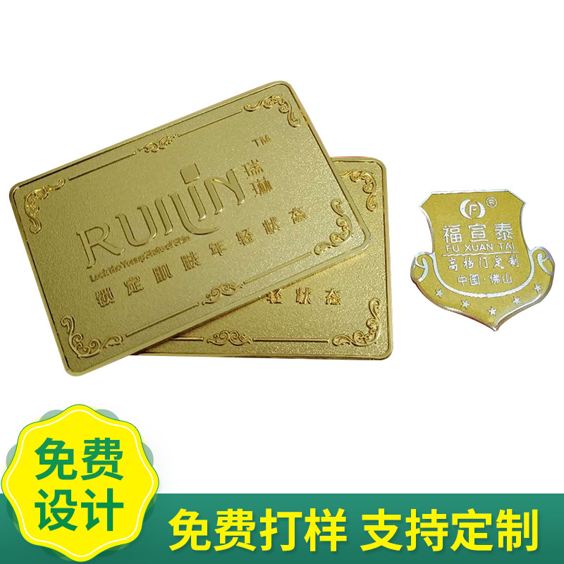 铝标牌定 做标识牌 高光印刷广告商标铝铭牌金属门牌批发厂家