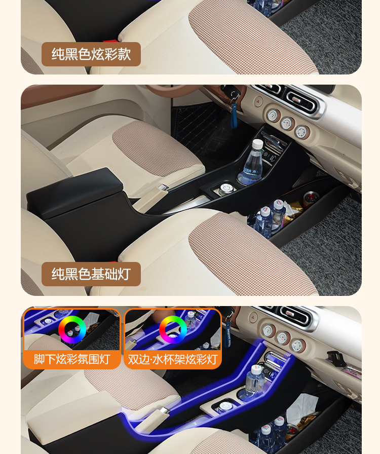 Wuling Hongguang Mini Third Generation Macaron Special Armrest Box Mini Third Generation Central Control Armrest Box Modification Accessories
