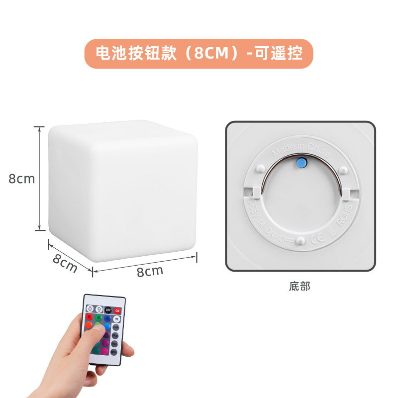 ミニ正方形ナイトライト、お祭り用おもちゃ、舞台小道具、発光小型キューブライト、ロゴ入りイベントギフト、クリエイティブ|undefined
