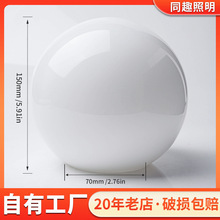 平口奶白玻璃灯罩透明玻璃吹制清光灯饰配件E27台灯路灯吊灯灯罩