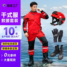 救生衣;其他救生器材;救生圈