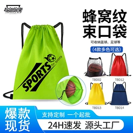 足球训练背心;足球护腿板;运动背包