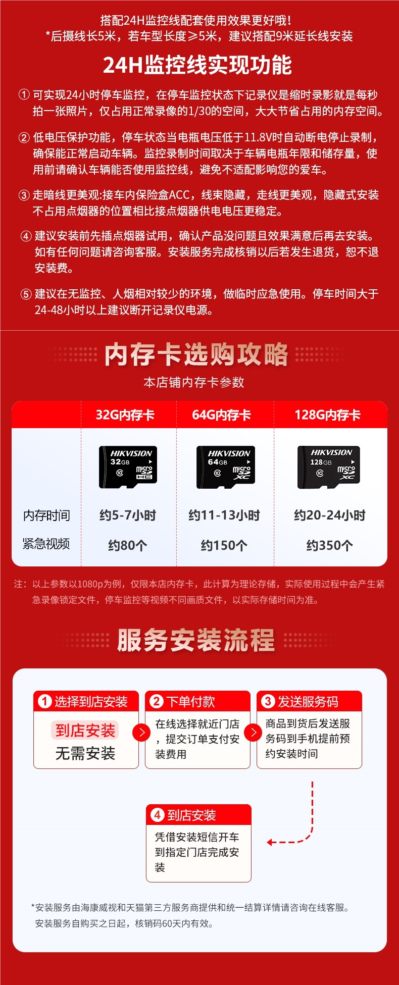Hikvision N6Plus Driving Recorder Hd Front and Rear Dual Recording Panoramic Streaming Rearview Mirror Reversing Image