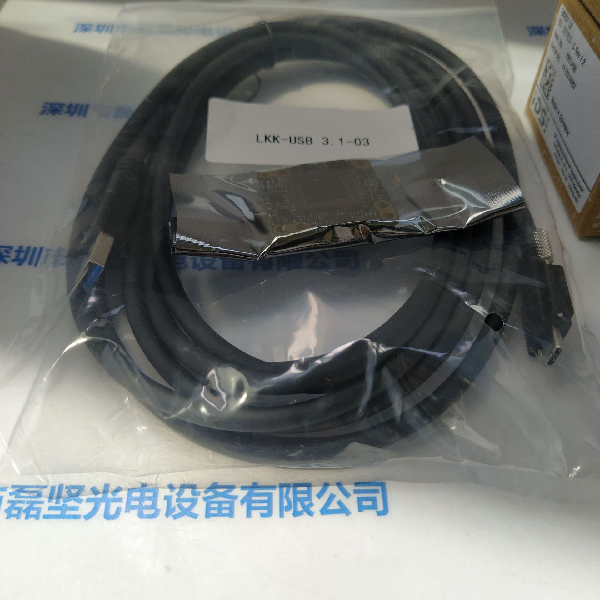 CST康视达      光源控制器    CST-CPL48600C-2T
