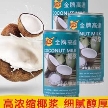 ���Ƹ��_Ҭ�{400ml ���b��sҬ������¶���c�̲�ˮ����ԭ����Ҭ֭