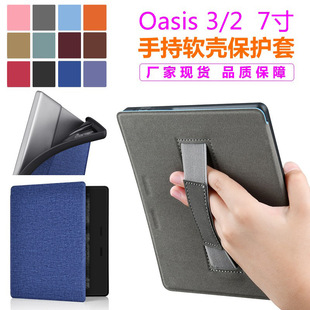 11ɫ�F؛�m��kindle Oasis32�ֱֳ��o��ܛ�����R�d7��늼���TPU